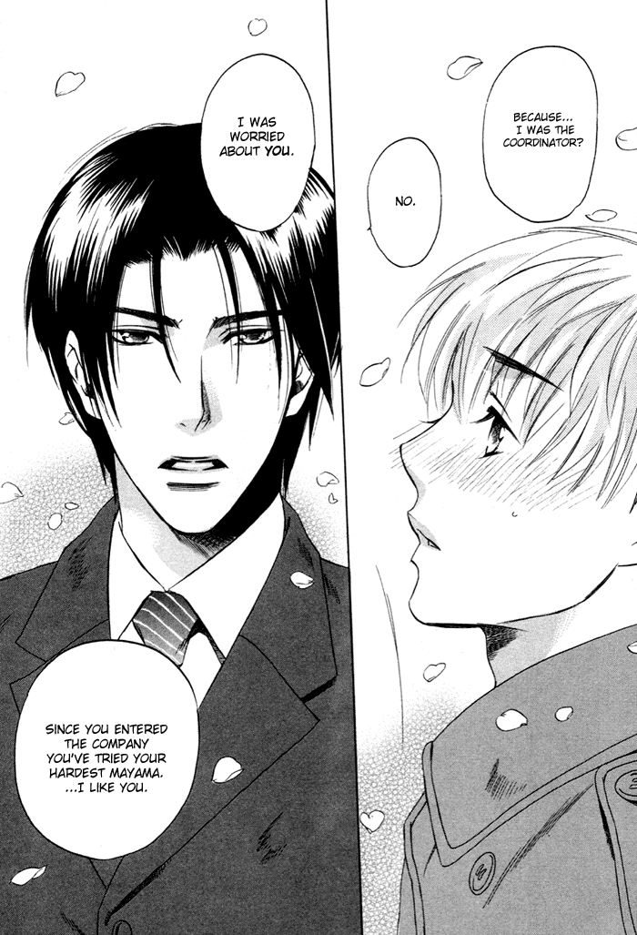 Yakudate! Seishun Vol. 1 Ch. 2 第26页