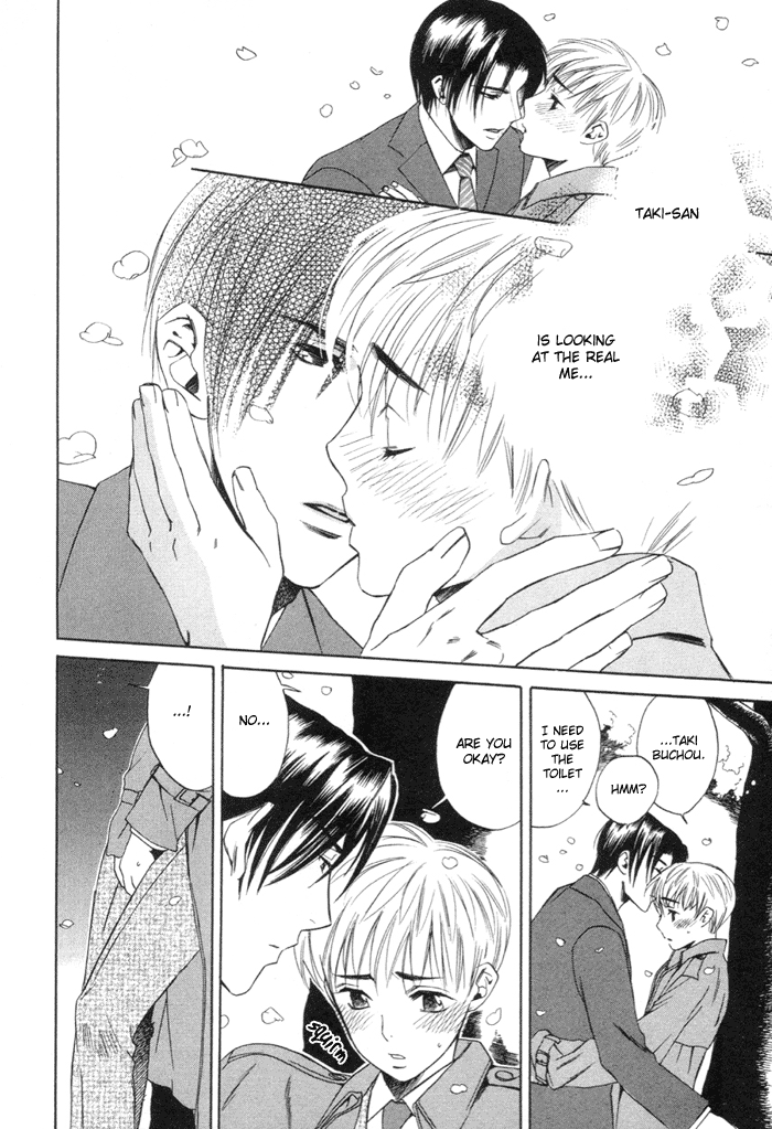 Yakudate! Seishun Vol. 1 Ch. 2 第28页