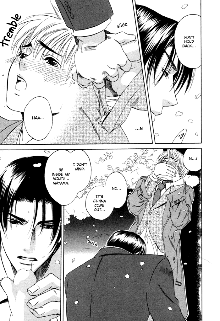 Yakudate! Seishun Vol. 1 Ch. 2 第29页