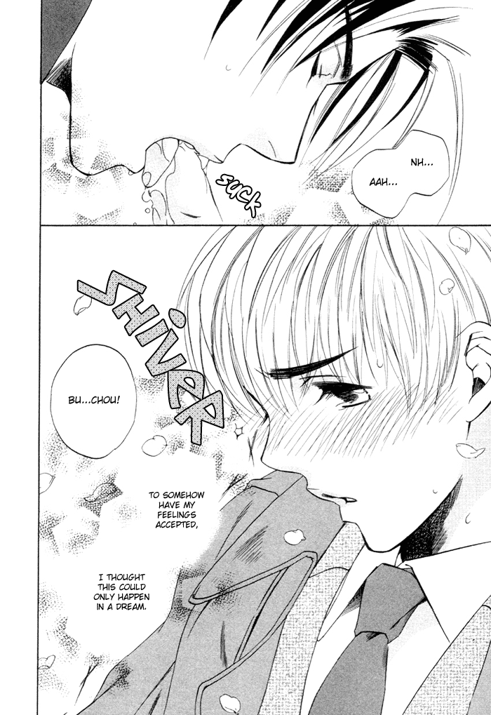 Yakudate! Seishun Vol. 1 Ch. 2 第30页