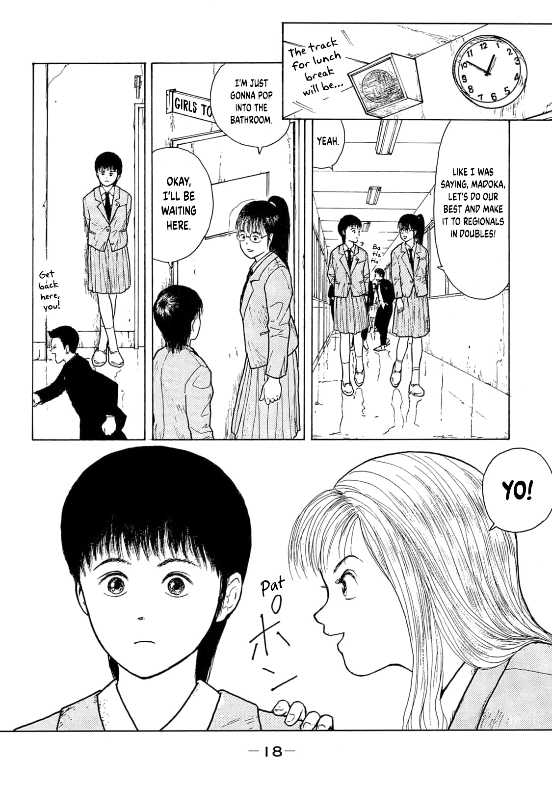 Shoujo Bousou Densetsu Fair A Long Day 第4页