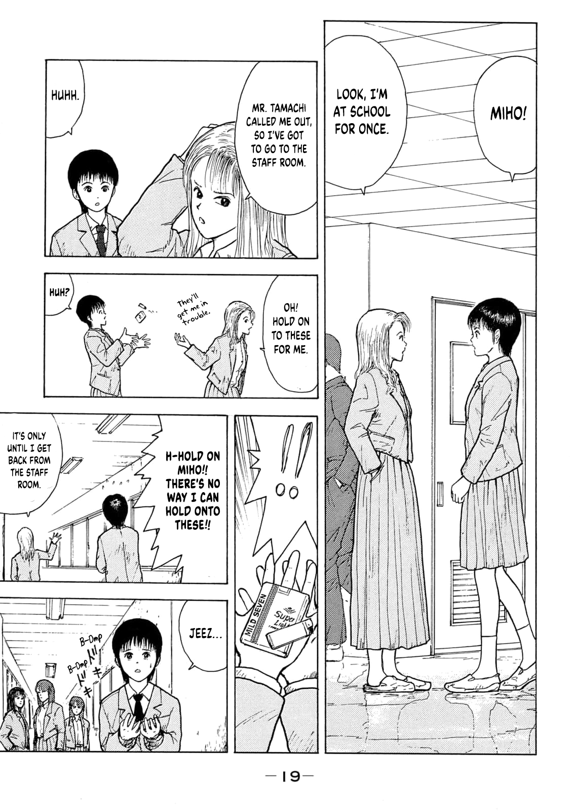 Shoujo Bousou Densetsu Fair A Long Day 第5页