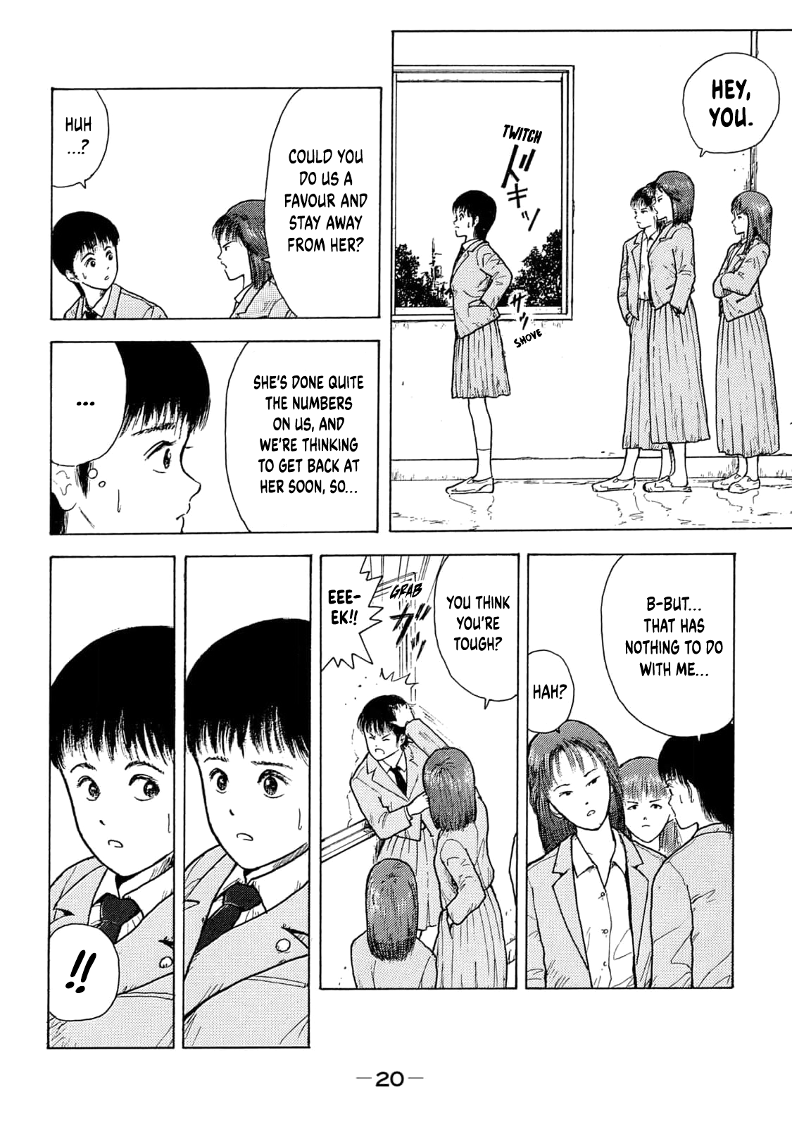 Shoujo Bousou Densetsu Fair A Long Day 第6页