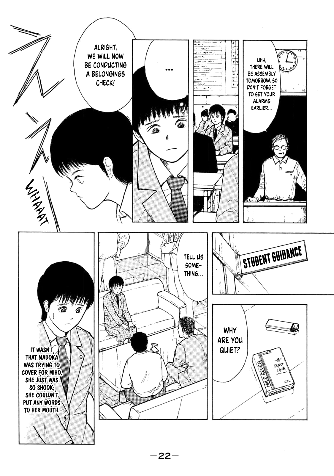 Shoujo Bousou Densetsu Fair A Long Day 第8页