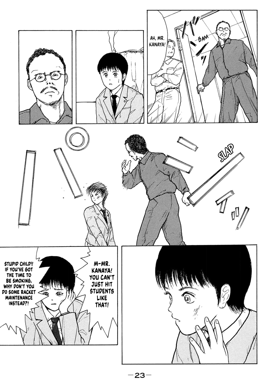 Shoujo Bousou Densetsu Fair A Long Day 第9页