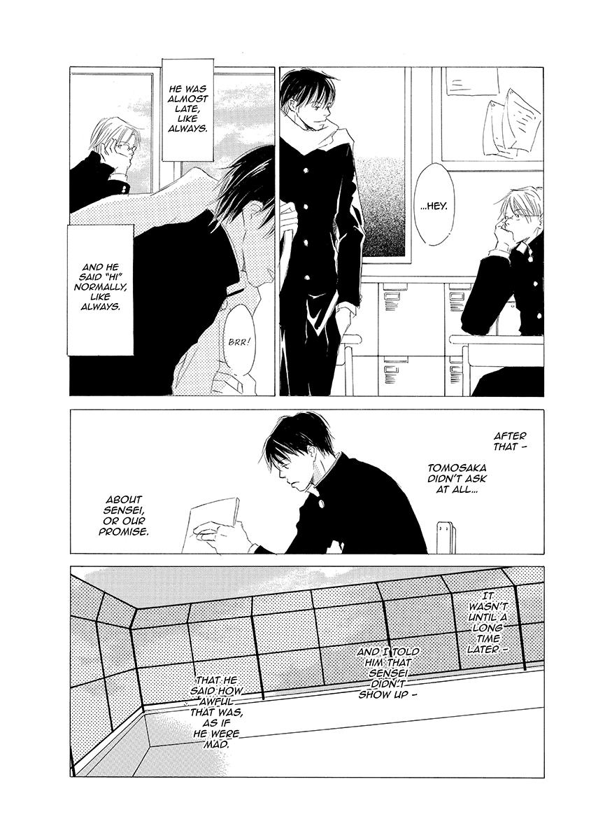Kiss Blue Vol. 1 Ch. 5 第3页