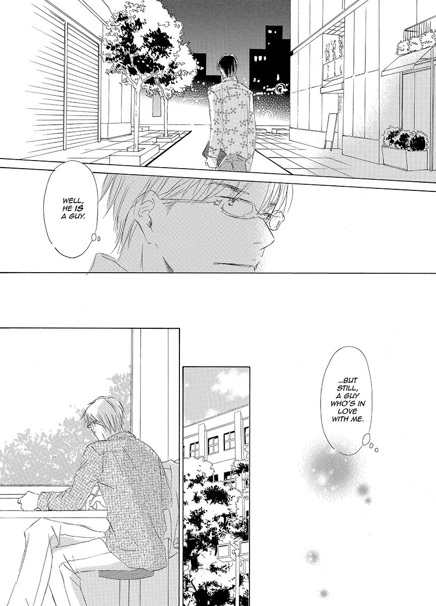 Kiss Blue Vol. 1 Ch. 5 第23页