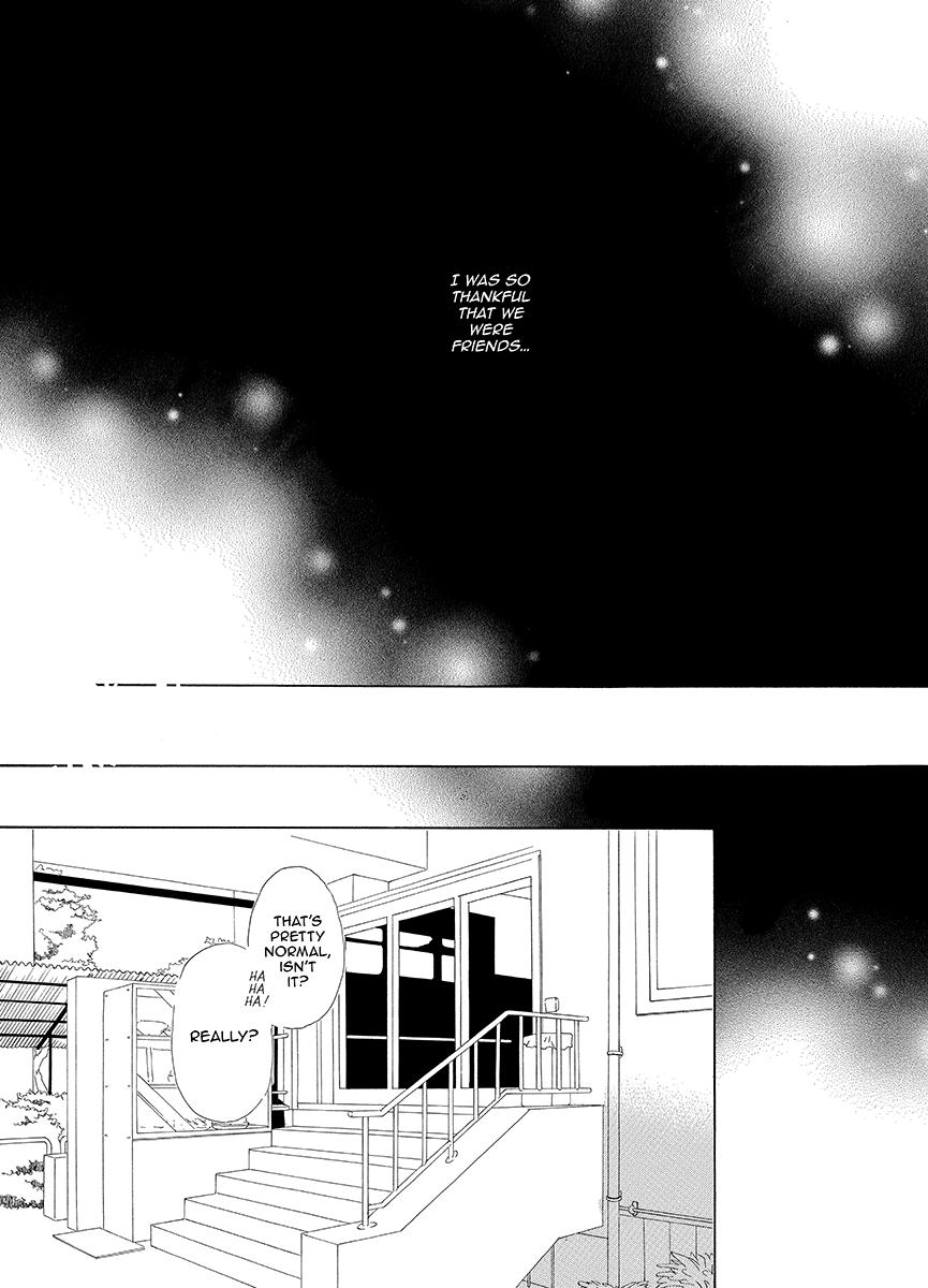 Kiss Blue Vol. 1 Ch. 5 第5页
