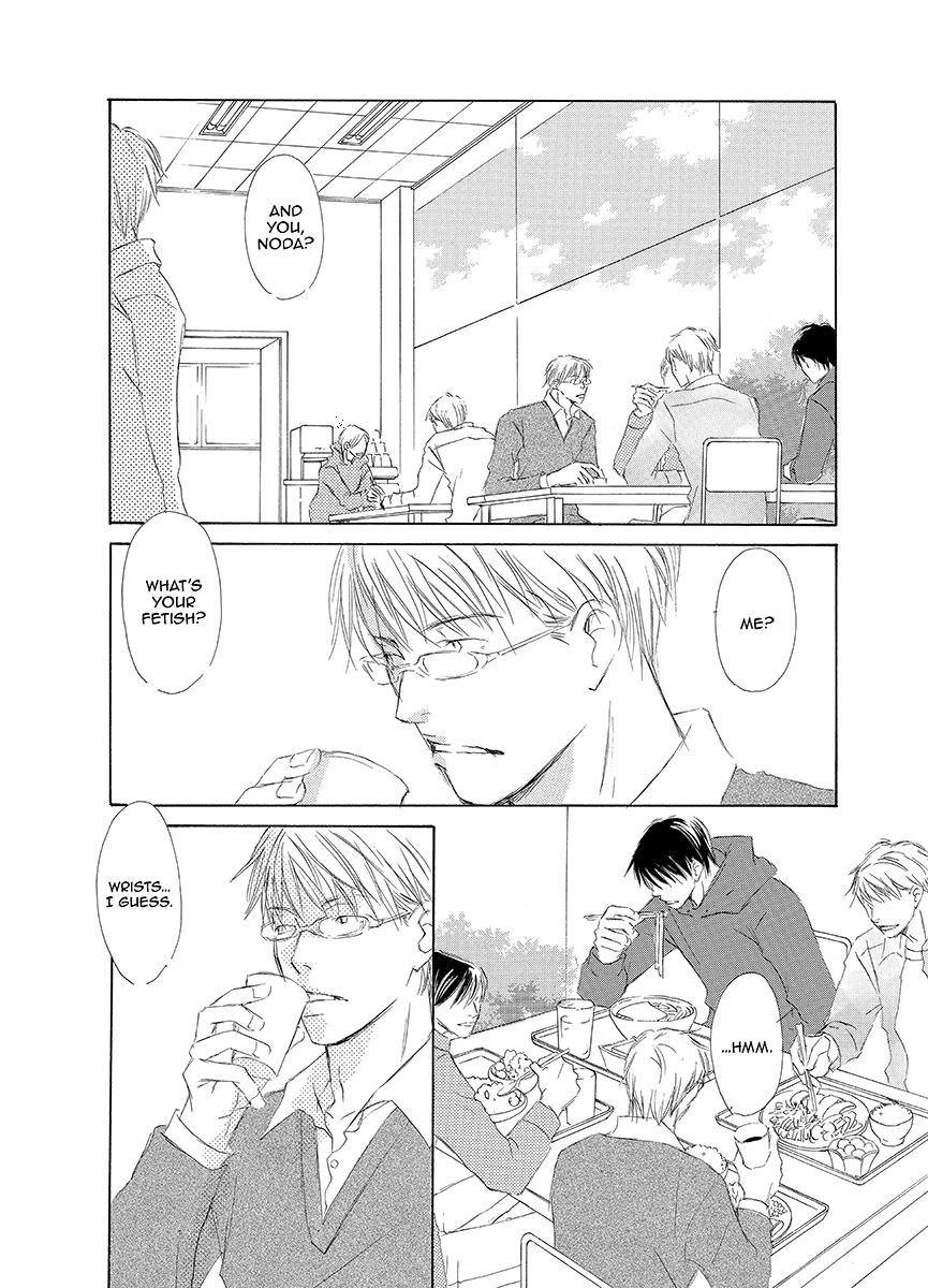 Kiss Blue Vol. 1 Ch. 5 第6页