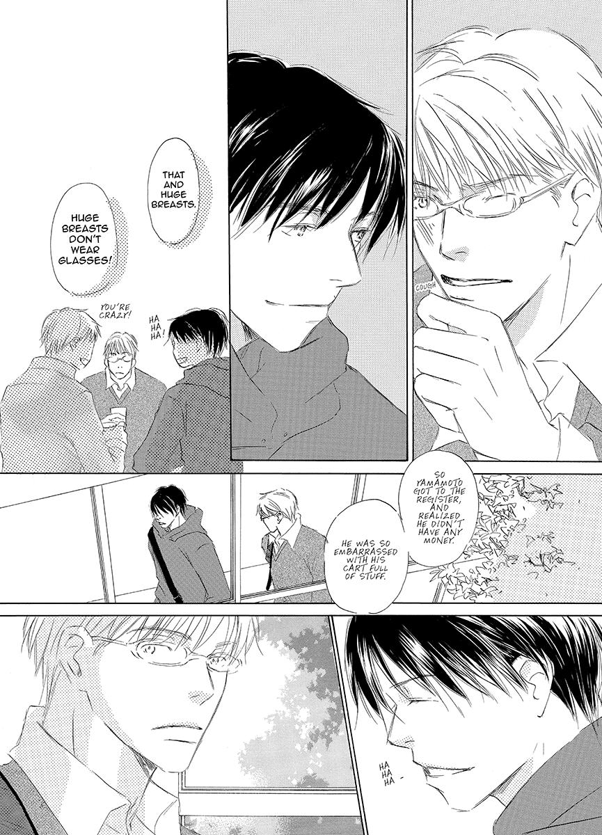 Kiss Blue Vol. 1 Ch. 5 第8页