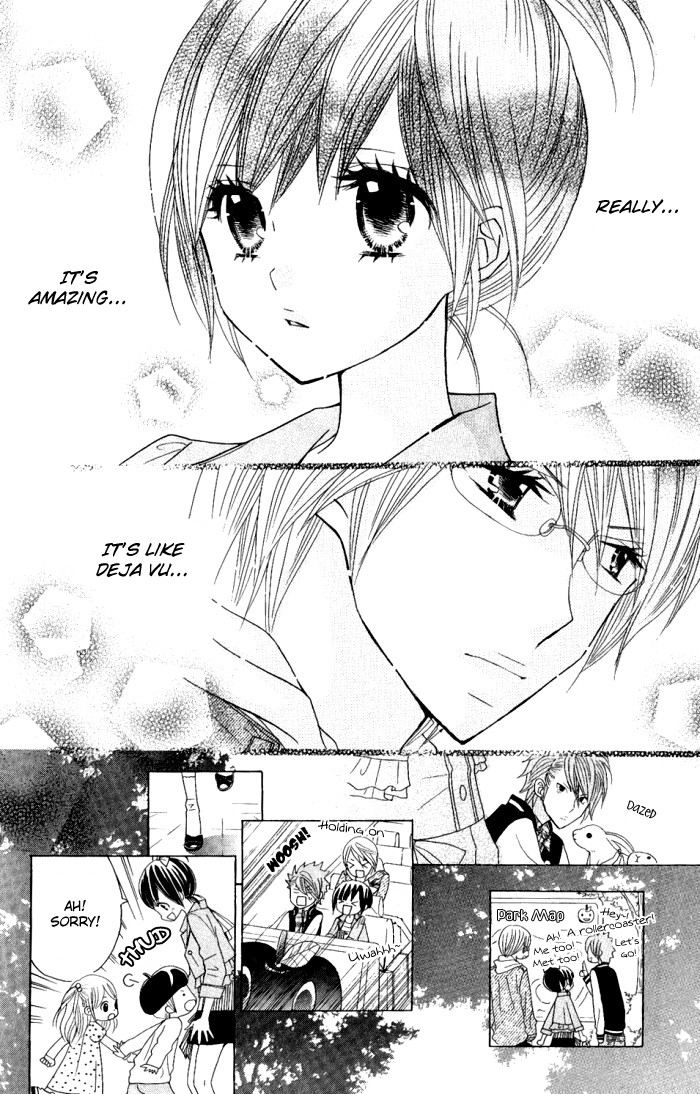 Kimi ja Nakya Dame Nanda. Vol. 1 Ch. 6 第11页
