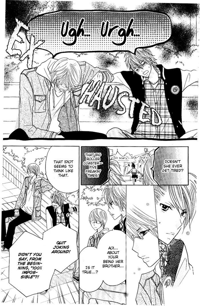 Kimi ja Nakya Dame Nanda. Vol. 1 Ch. 6 第14页