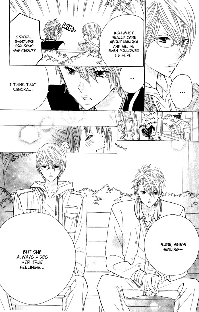 Kimi ja Nakya Dame Nanda. Vol. 1 Ch. 6 第15页