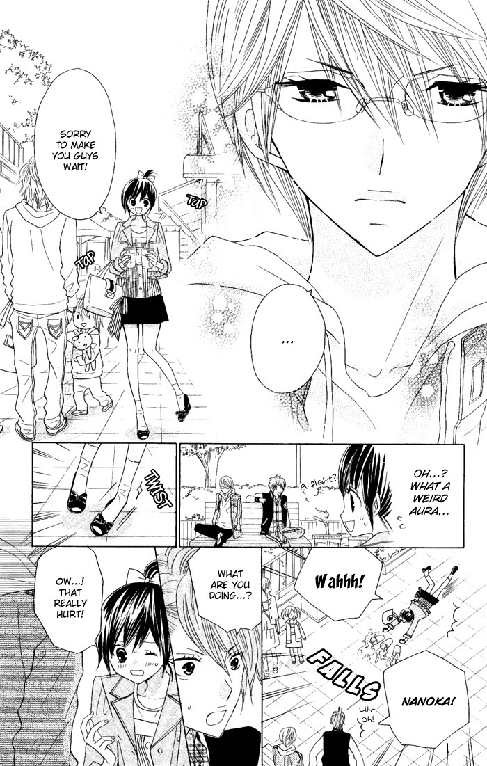 Kimi ja Nakya Dame Nanda. Vol. 1 Ch. 6 第16页