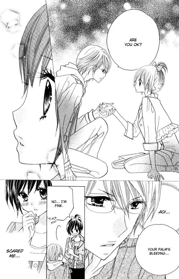 Kimi ja Nakya Dame Nanda. Vol. 1 Ch. 6 第17页