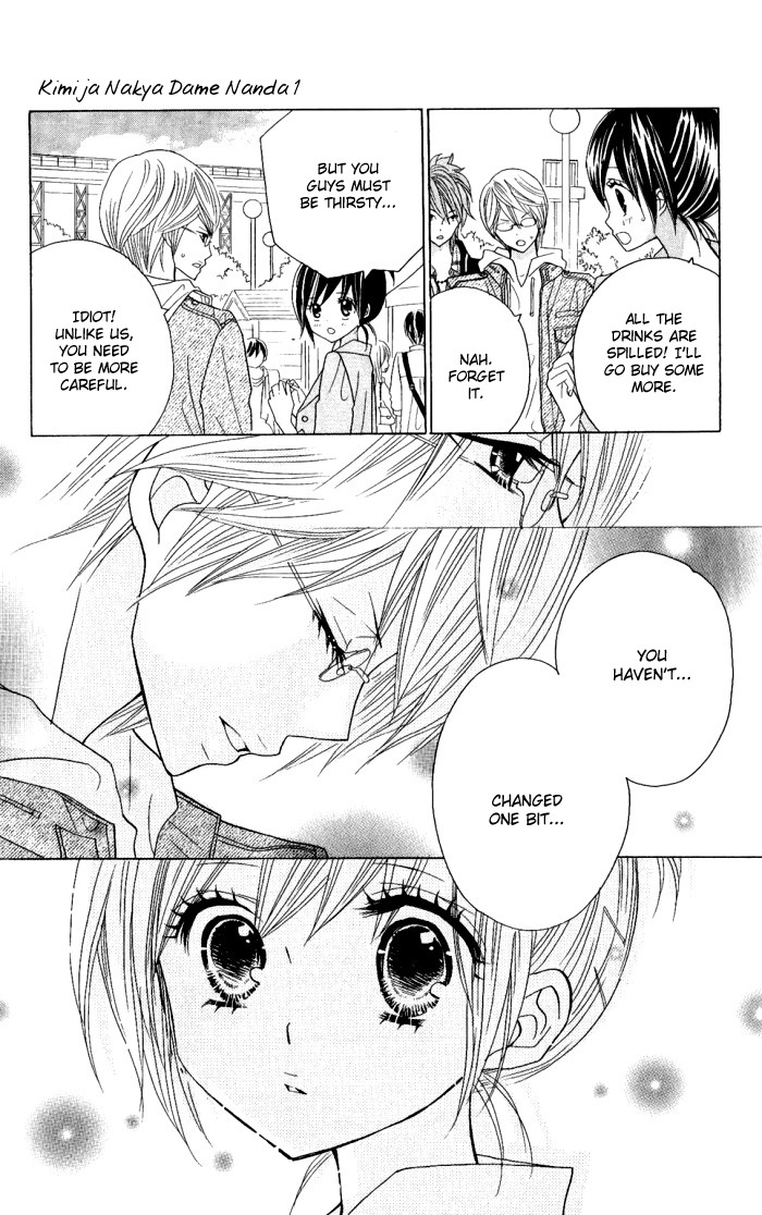 Kimi ja Nakya Dame Nanda. Vol. 1 Ch. 6 第18页