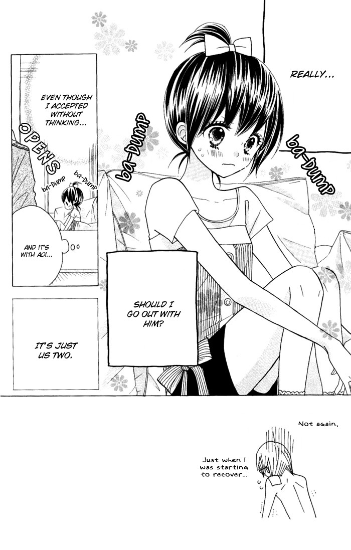 Kimi ja Nakya Dame Nanda. Vol. 1 Ch. 6 第3页