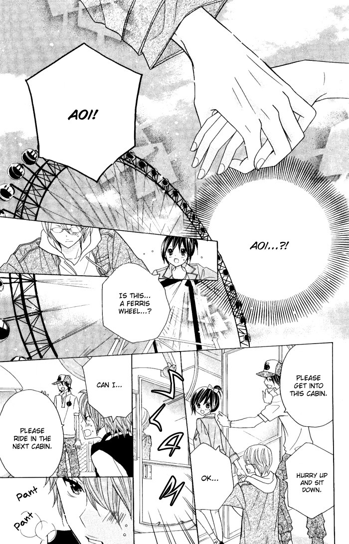 Kimi ja Nakya Dame Nanda. Vol. 1 Ch. 6 第22页