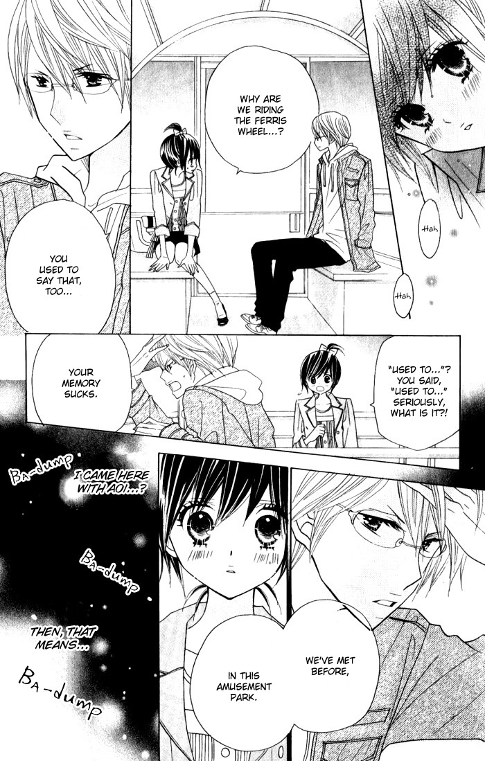 Kimi ja Nakya Dame Nanda. Vol. 1 Ch. 6 第24页