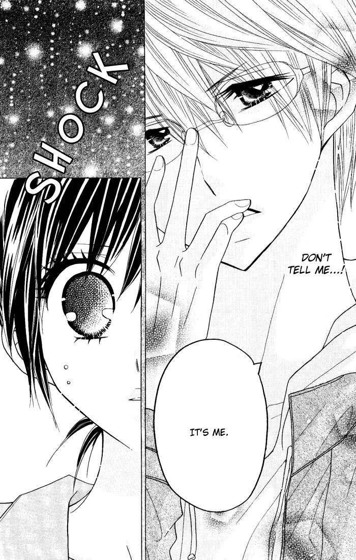 Kimi ja Nakya Dame Nanda. Vol. 1 Ch. 6 第25页