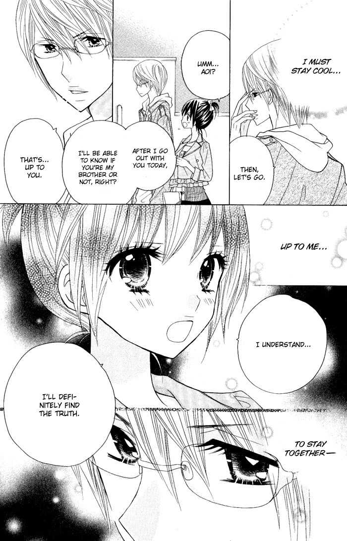 Kimi ja Nakya Dame Nanda. Vol. 1 Ch. 6 第5页
