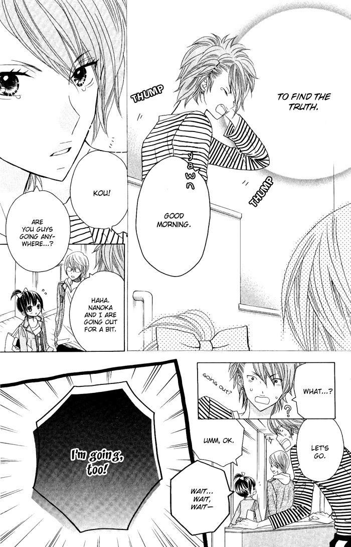 Kimi ja Nakya Dame Nanda. Vol. 1 Ch. 6 第6页
