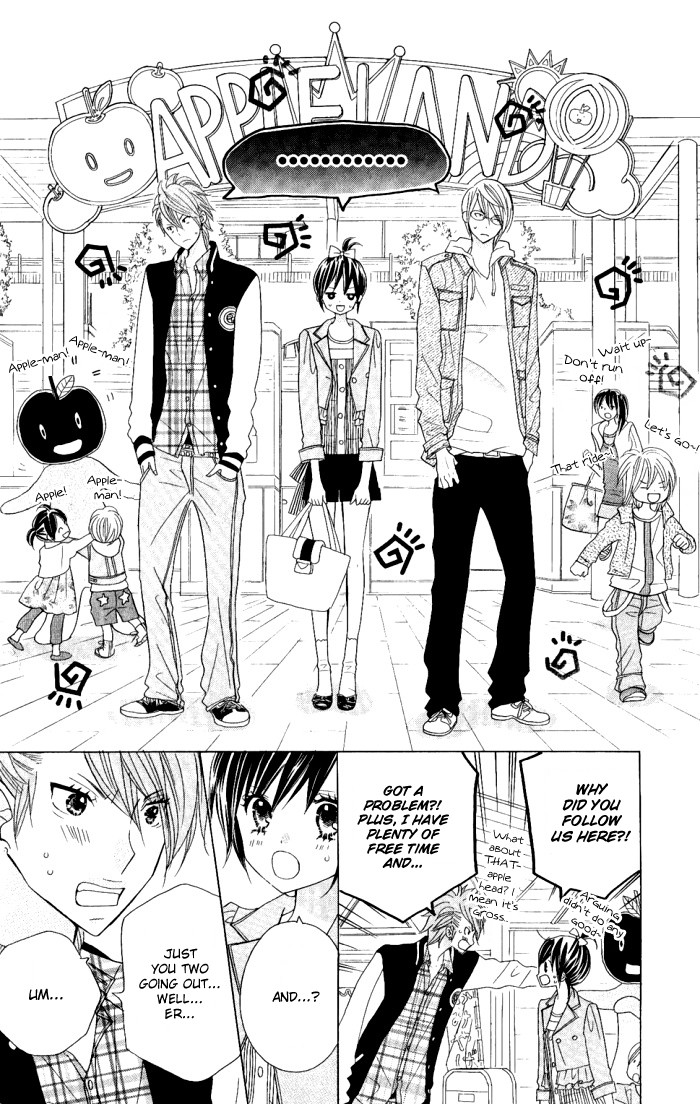 Kimi ja Nakya Dame Nanda. Vol. 1 Ch. 6 第7页