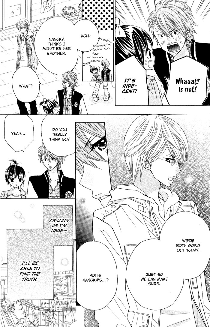 Kimi ja Nakya Dame Nanda. Vol. 1 Ch. 6 第8页