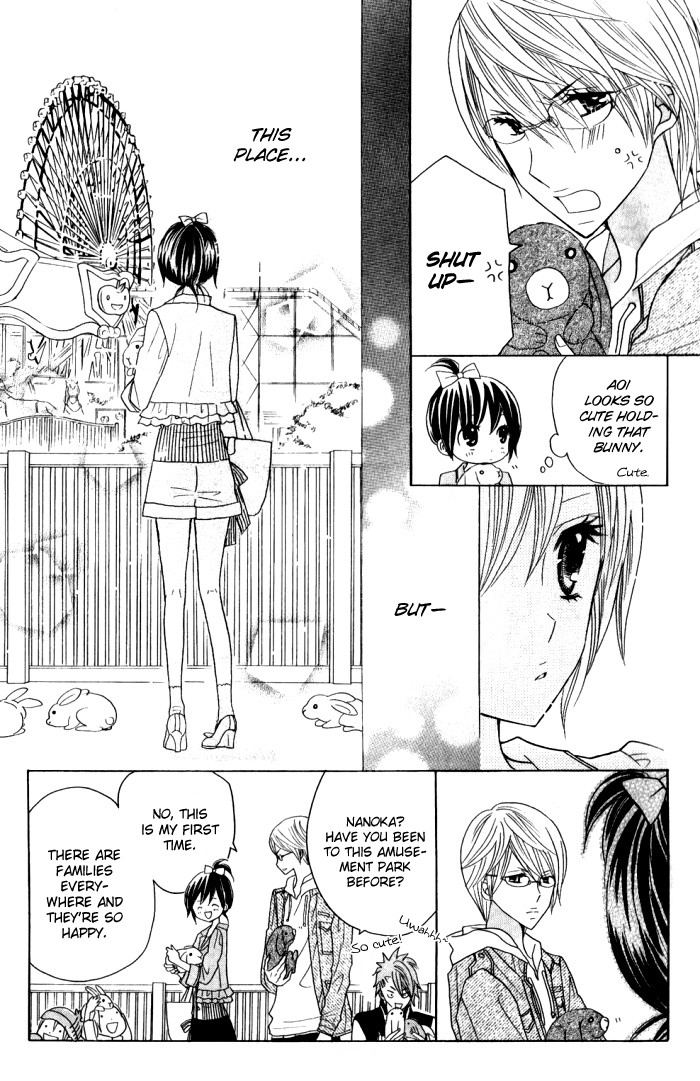 Kimi ja Nakya Dame Nanda. Vol. 1 Ch. 6 第10页