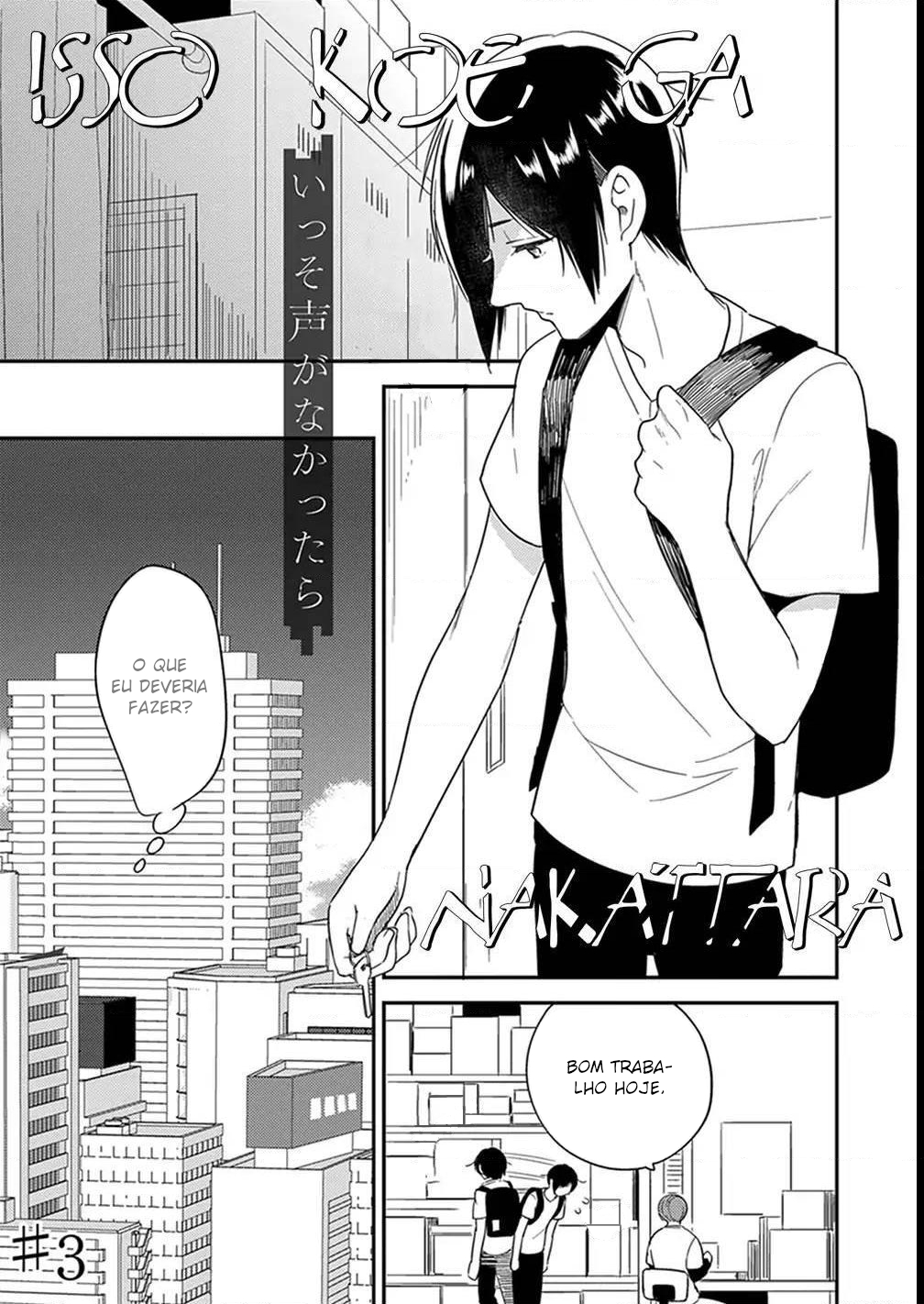 Isso Koe ga Nakattara Vol. 1 Ch. 3 第1页