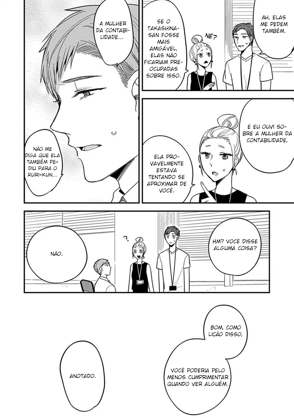 Isso Koe ga Nakattara Vol. 1 Ch. 3 第14页
