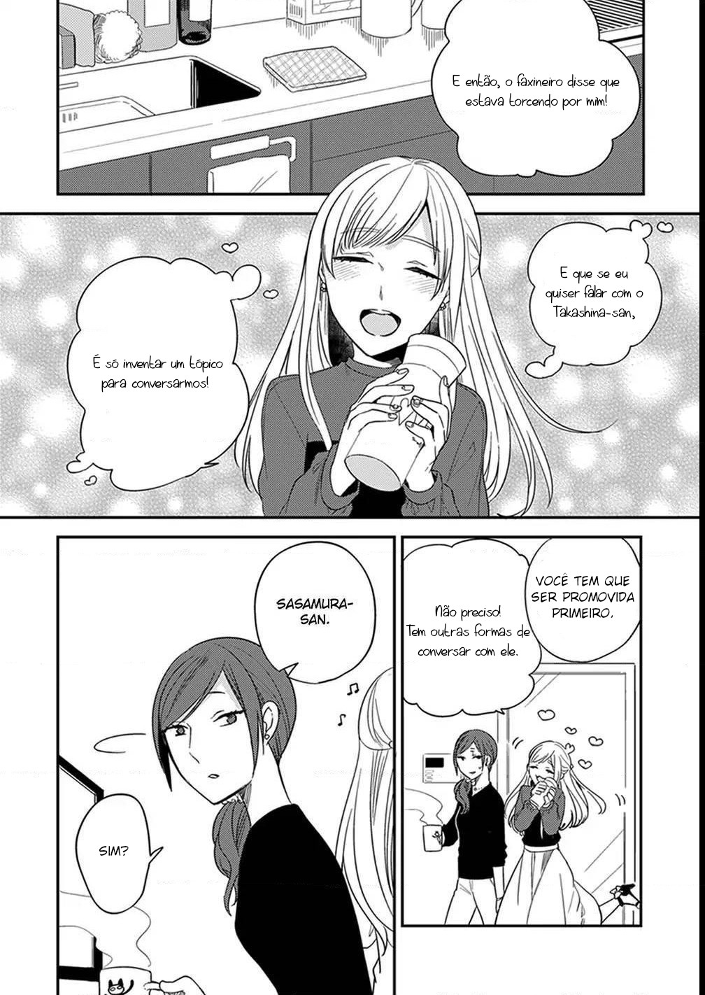 Isso Koe ga Nakattara Vol. 1 Ch. 3 第5页