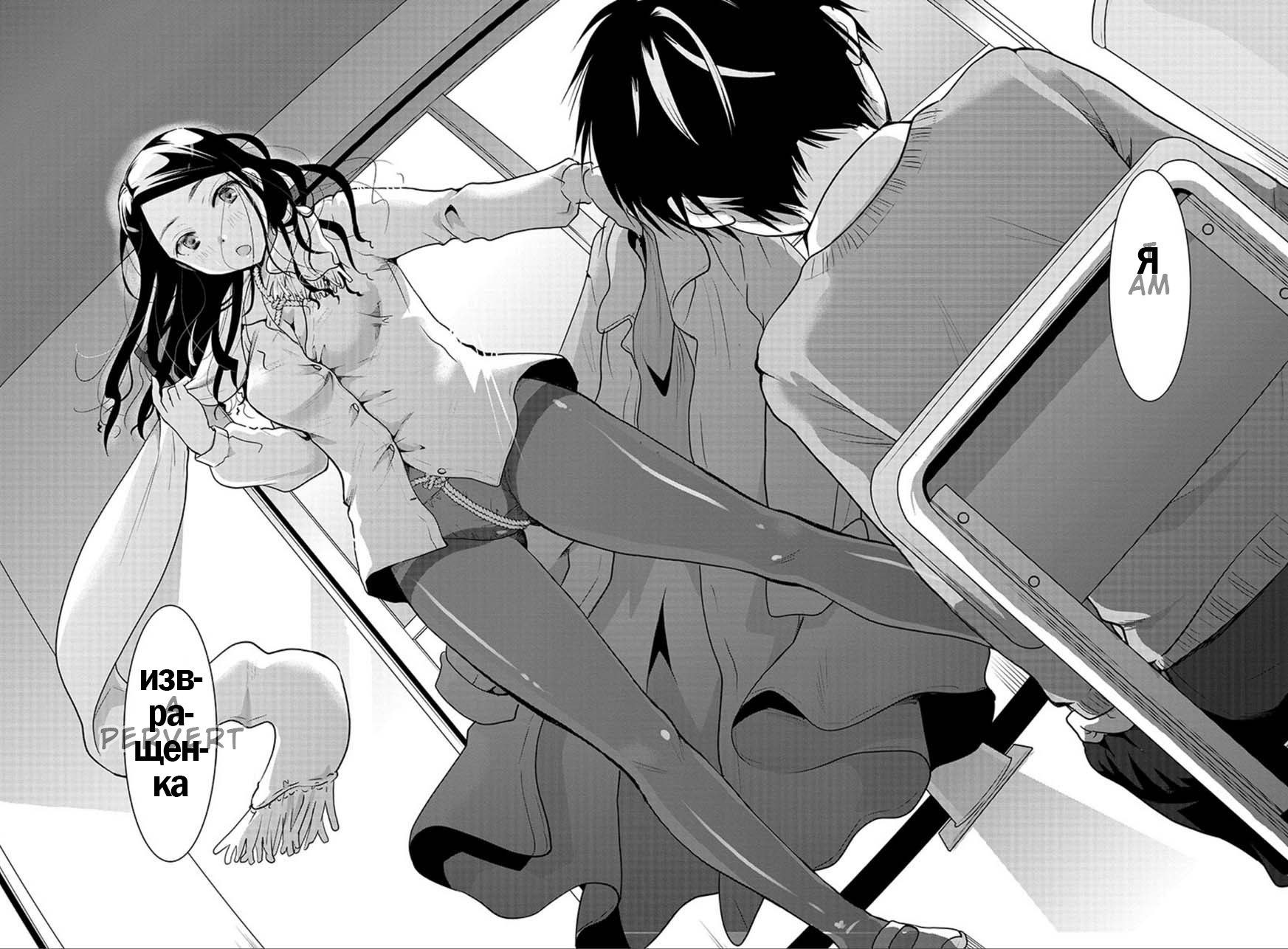 Takane no Hana wa Midaresaki Vol. 1 Ch. 2 第16页