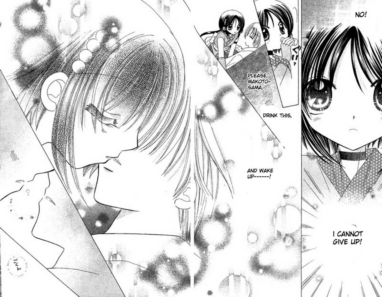 Kurenai Hanafubuki Vol. 1 Ch. 6 第15页