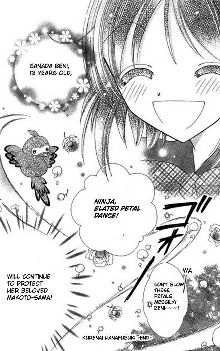 Kurenai Hanafubuki Vol. 1 Ch. 6 第29页