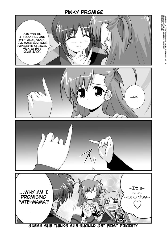 Lyrical Magical StrikerS nano! Ch. 6 第1页