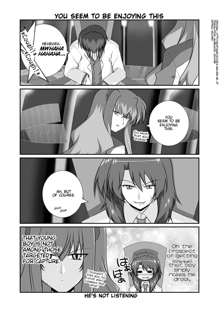 Lyrical Magical StrikerS nano! Ch. 6 第4页