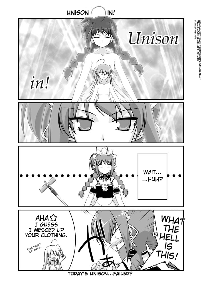 Lyrical Magical StrikerS nano! Ch. 6 第5页