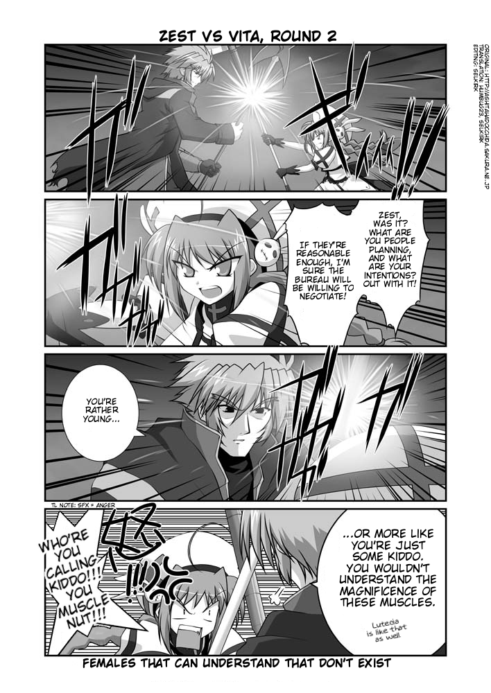Lyrical Magical StrikerS nano! Ch. 6 第8页