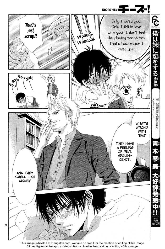 Kanojo wa Uso wo Aishisugiteru Vol. 1 Ch. 2 第23页