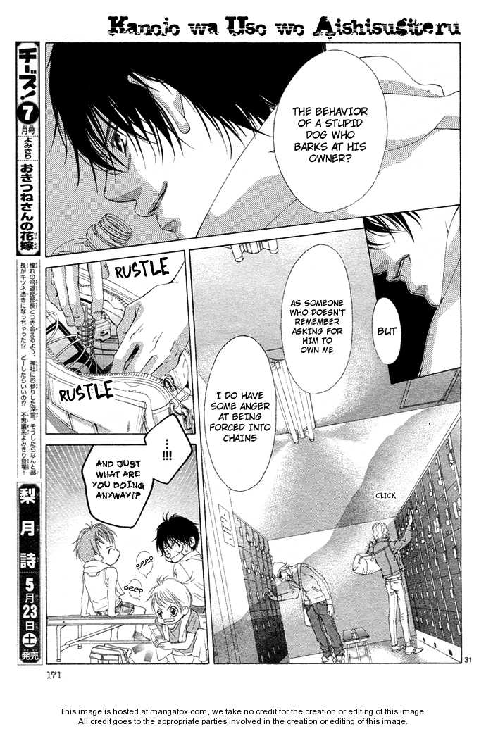 Kanojo wa Uso wo Aishisugiteru Vol. 1 Ch. 2 第32页
