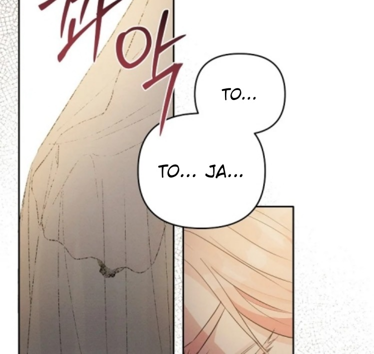 My Evil Husband is Obsessed With the Wrong Person Vol. 1 Ch. 2 第33页