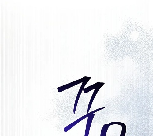 My Evil Husband is Obsessed With the Wrong Person Vol. 1 Ch. 2 第95页