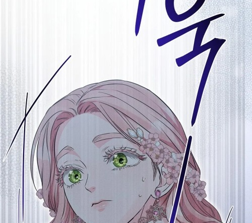 My Evil Husband is Obsessed With the Wrong Person Vol. 1 Ch. 2 第96页