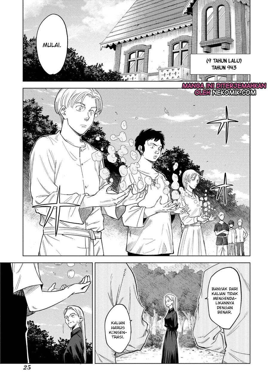 Truth Weavers Vol. 1 Ch. 1 第23页