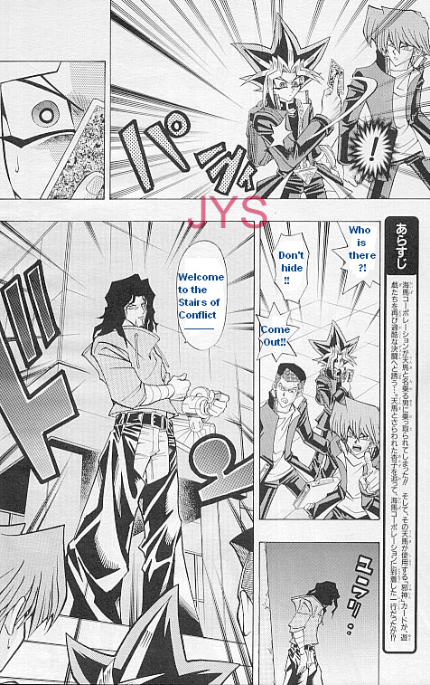 Yu-Gi-Oh! R KC Play-off, Starts!! 第3页