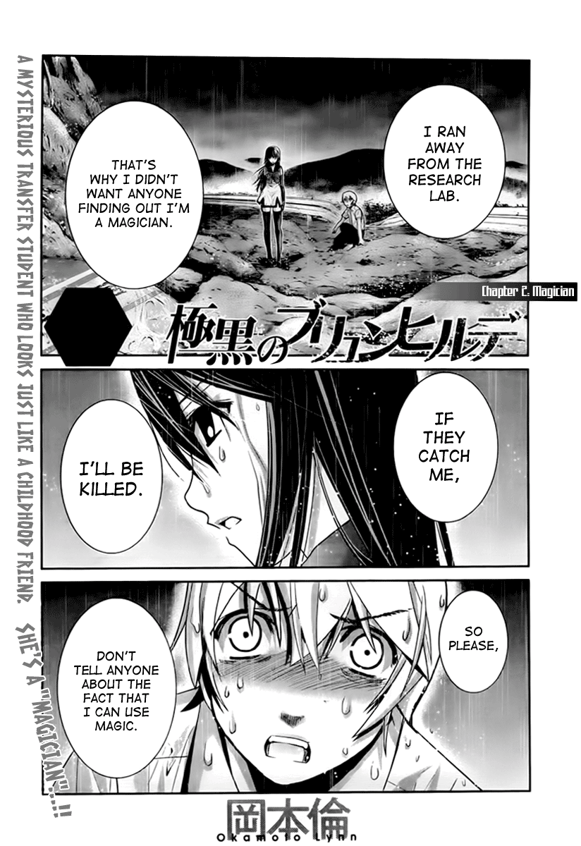 Gokukoku no Brynhildr Magician 第1页
