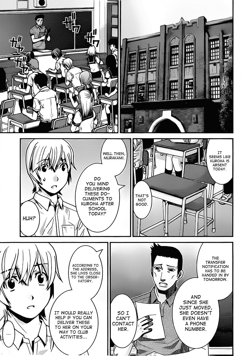 Gokukoku no Brynhildr Magician 第23页
