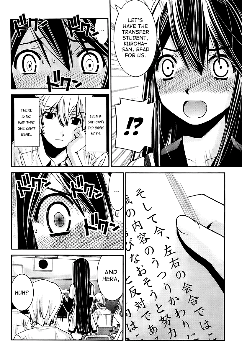 Gokukoku no Brynhildr Magician 第4页
