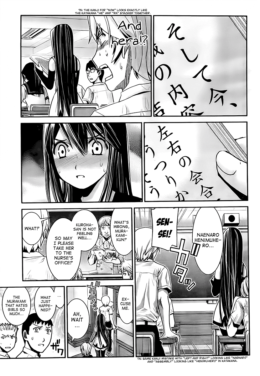 Gokukoku no Brynhildr Magician 第5页